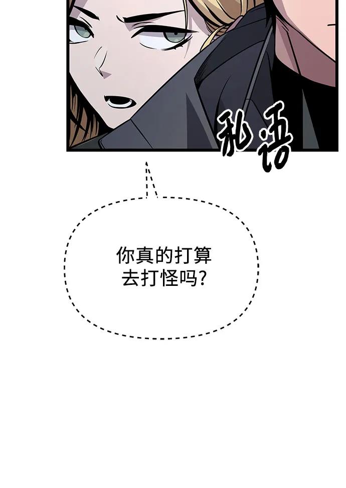 第2季 第29话87