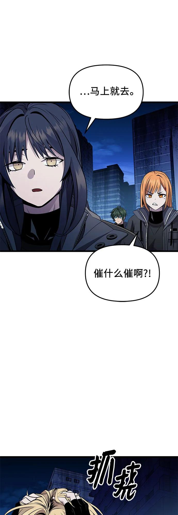 第2季 第29话92