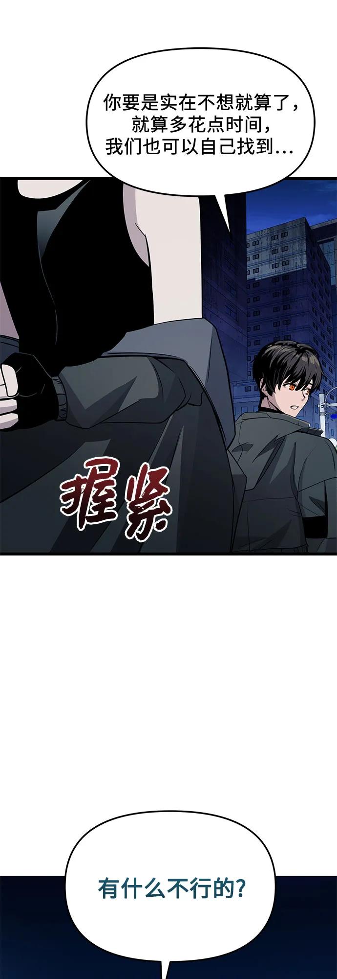 第2季 第29话95