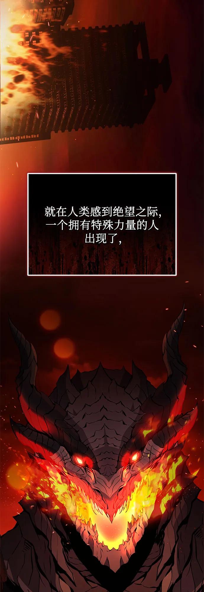 第2季 第30话15