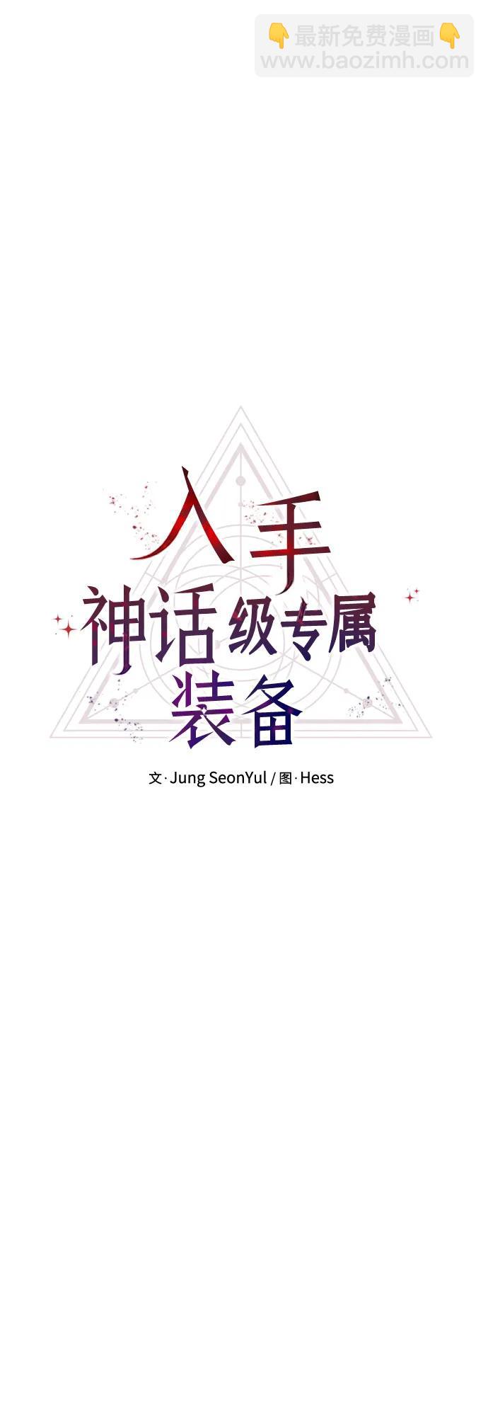 第2季 第30话20