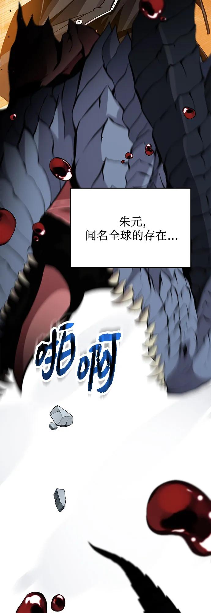 第2季 第30话22