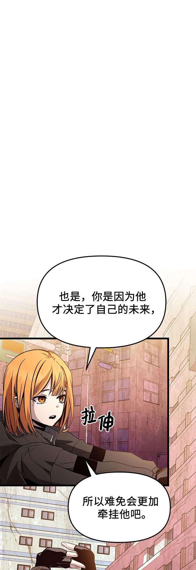 第2季 第30话27