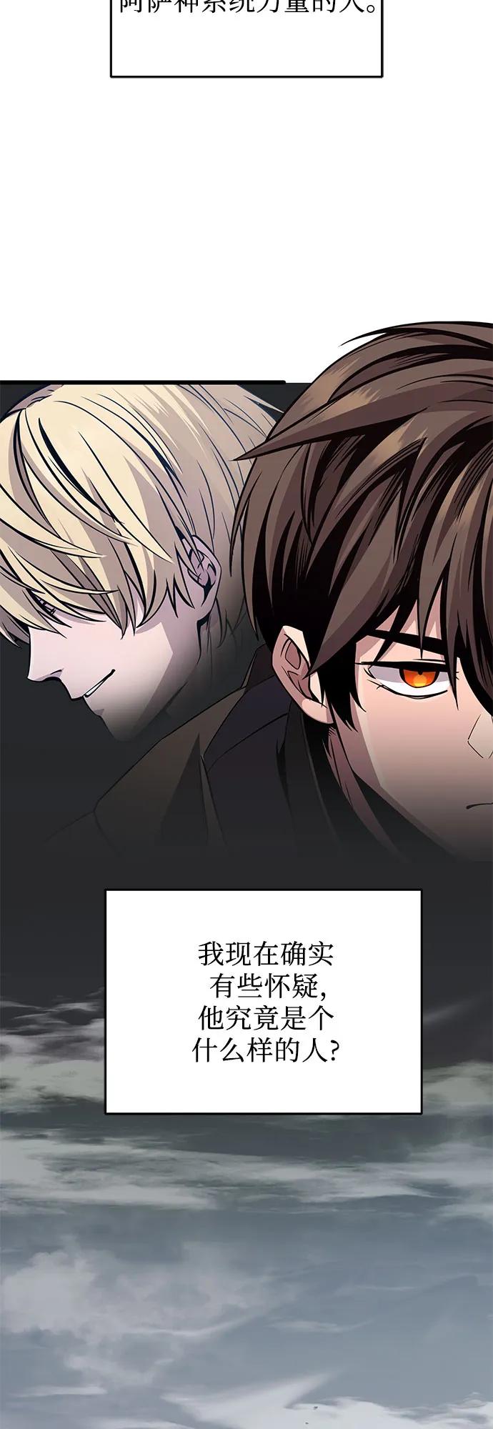 第2季 第30话29