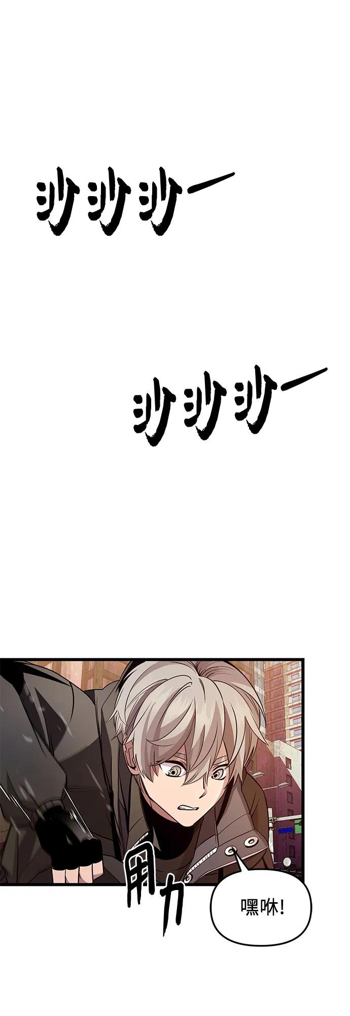 第2季 第30话36