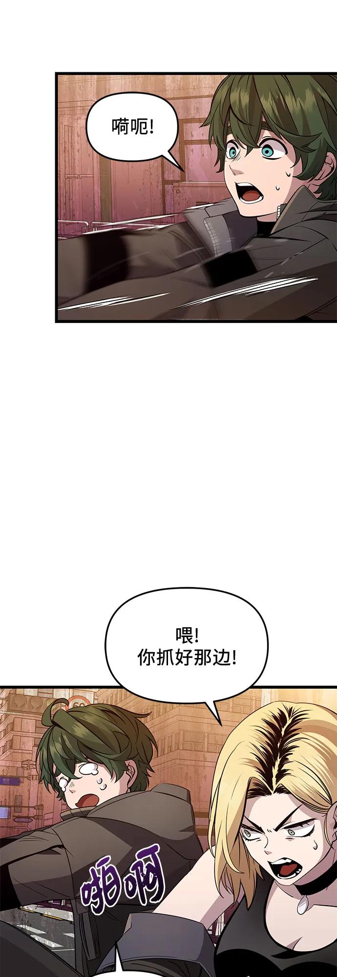 第2季 第30话37