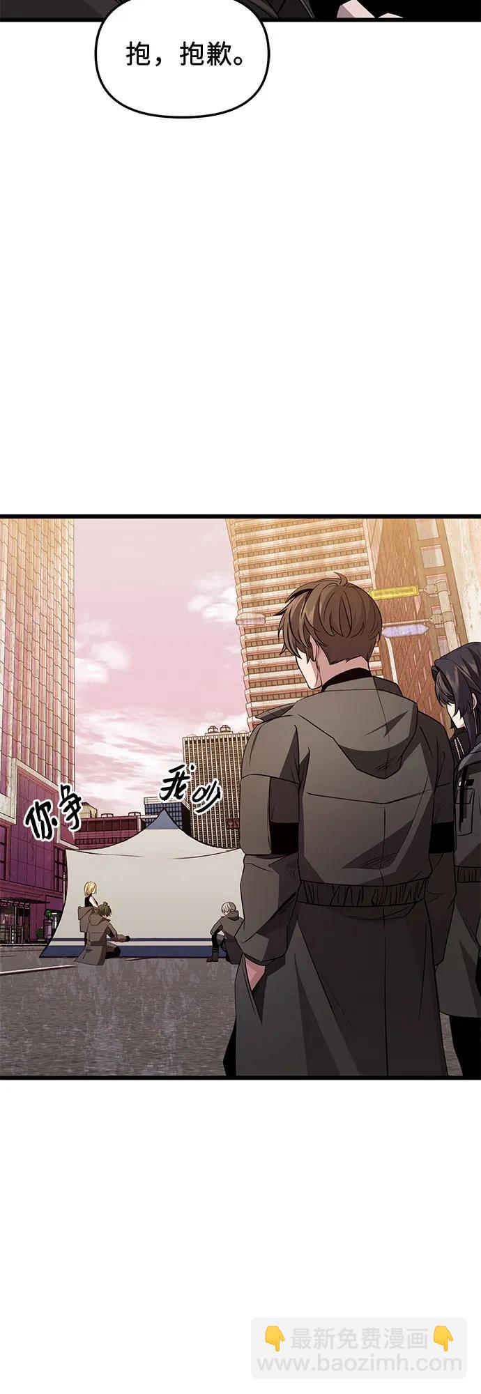 第2季 第30话38