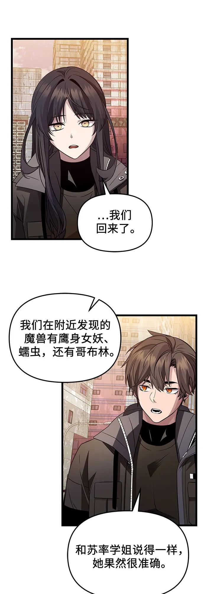 第2季 第30话39