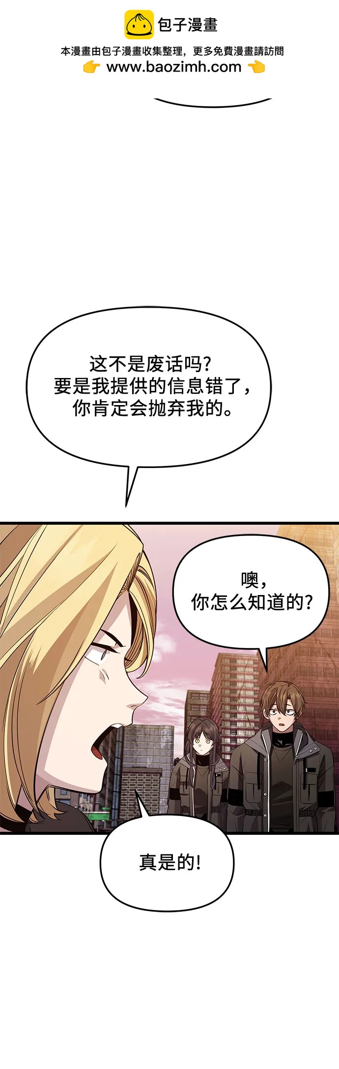 第2季 第30话40