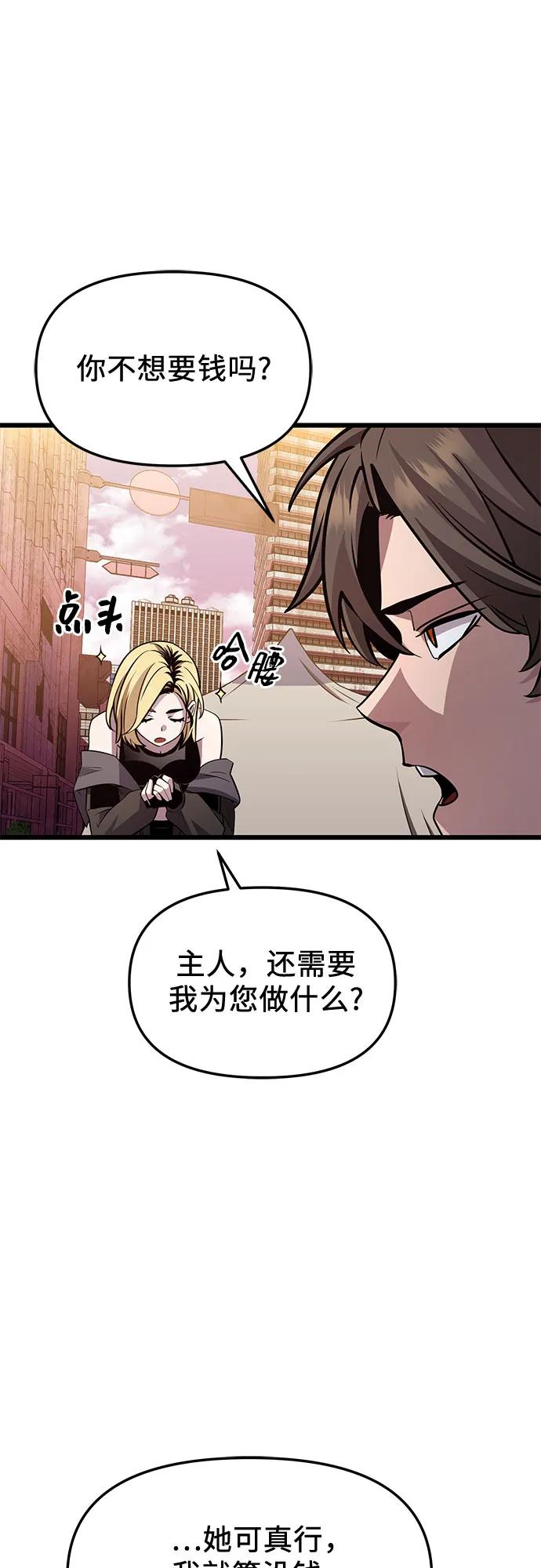 第2季 第30话42