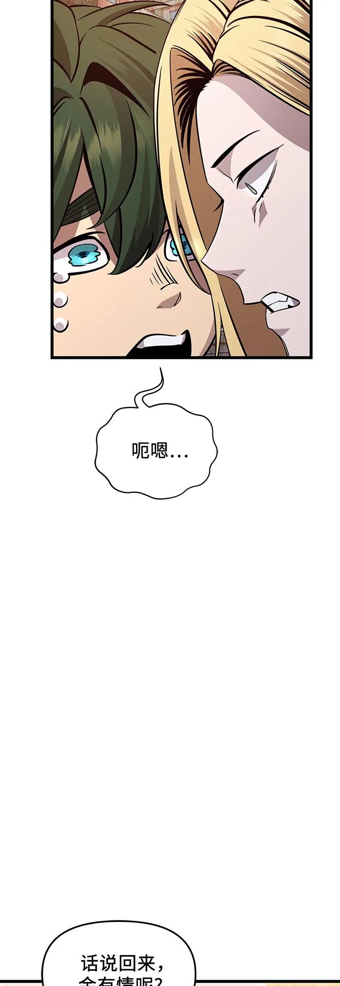 第2季 第30话45