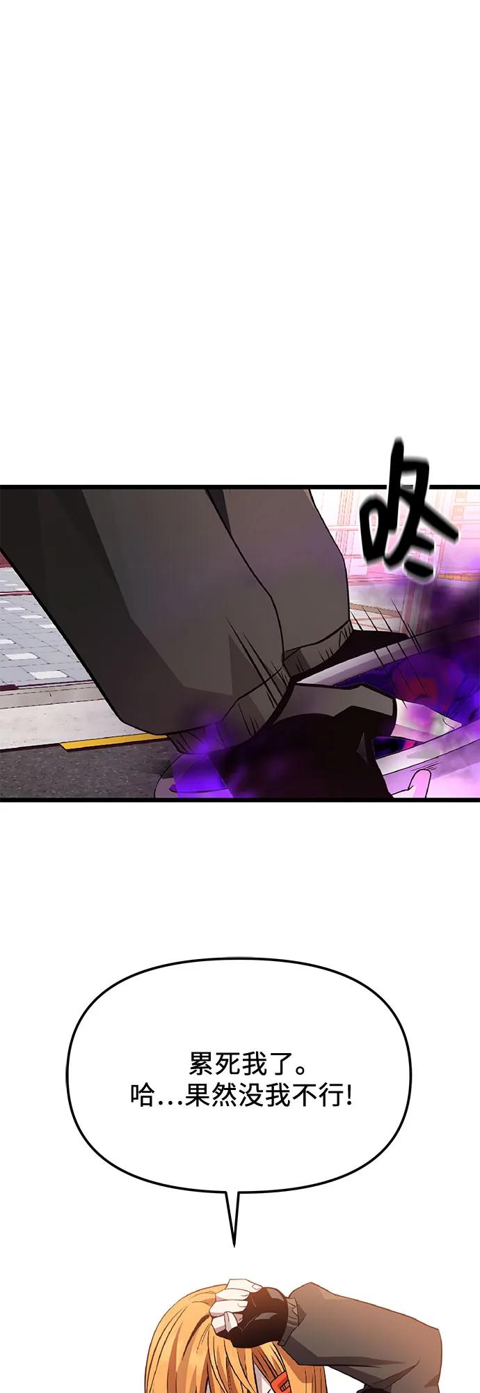 第2季 第30话57