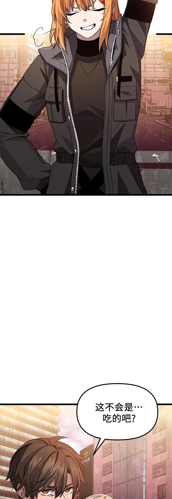 第2季 第30话58