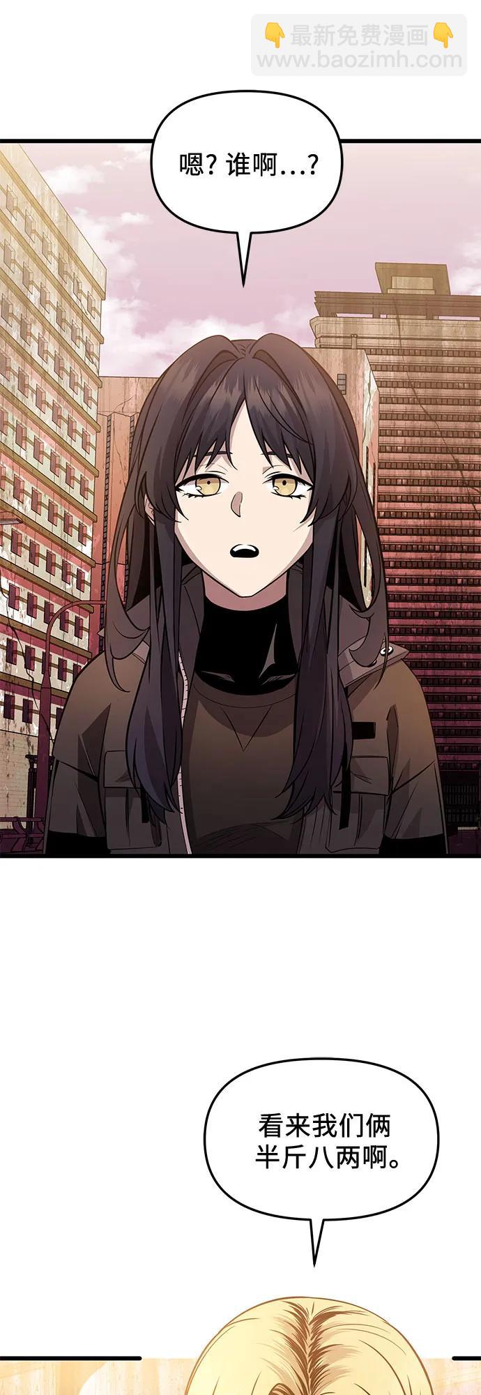 第2季 第30话6