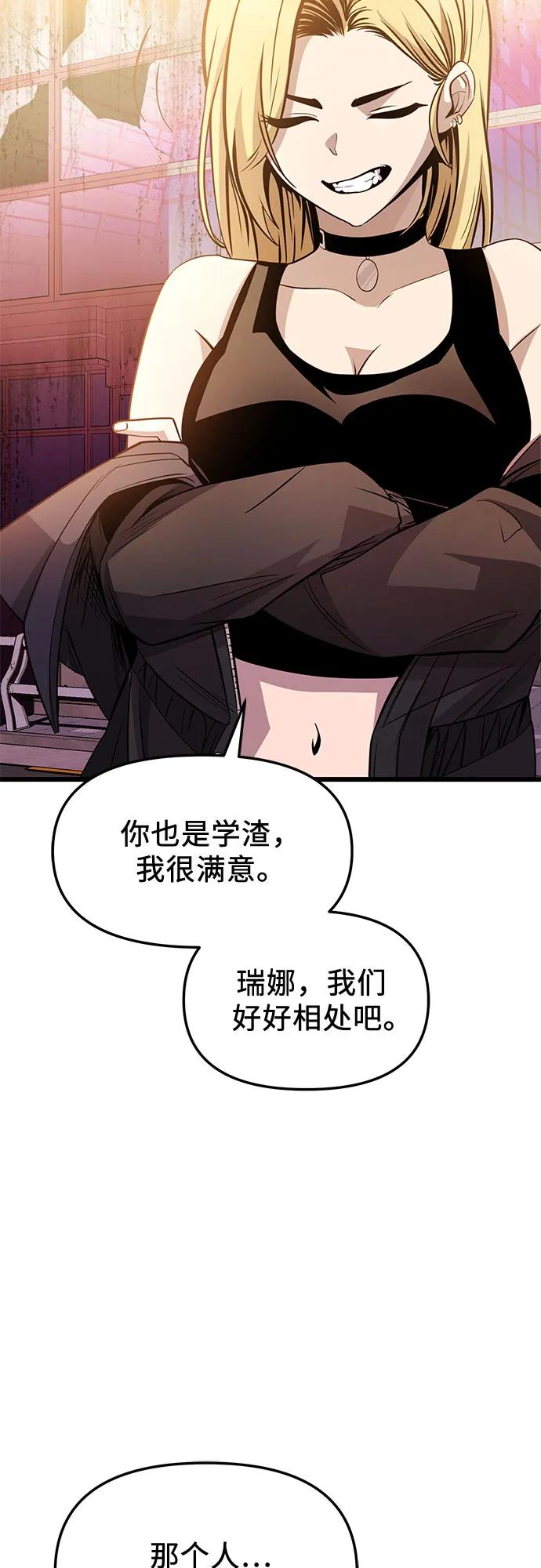 第2季 第30话7