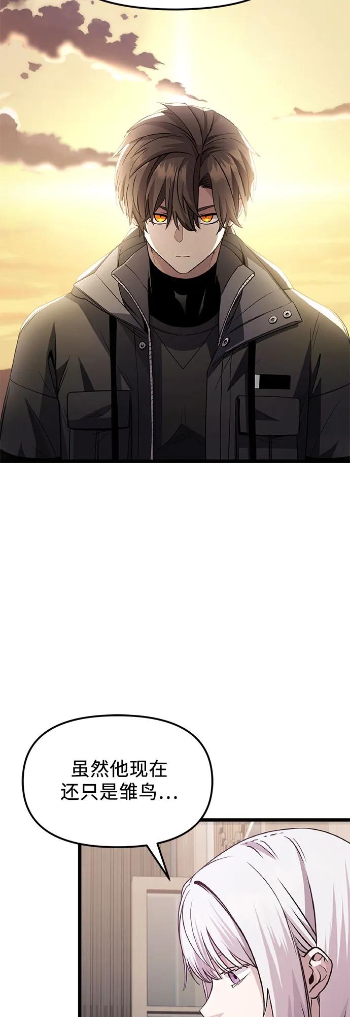 第2季 第30话70