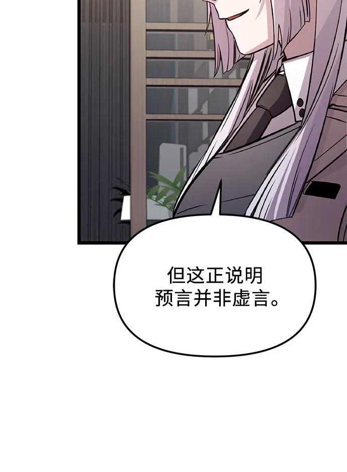第2季 第30话71