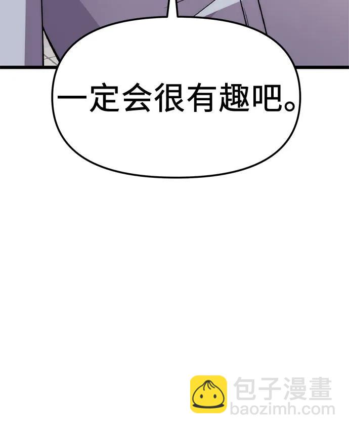 第2季 第30话79
