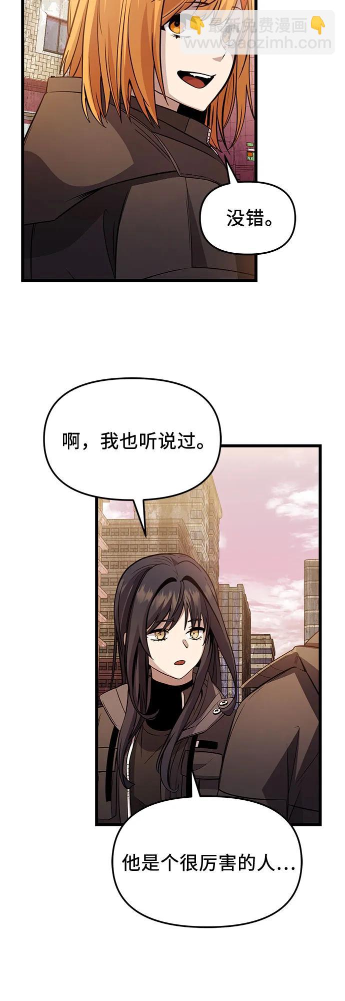 第2季 第30话9