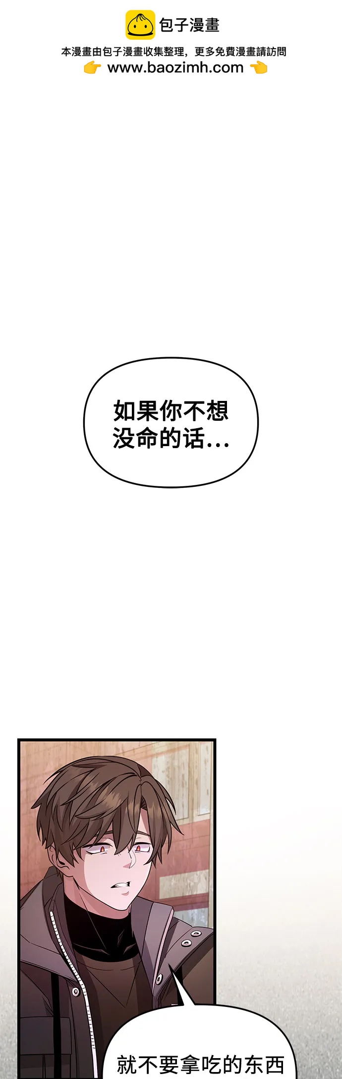 第2季 第31话1