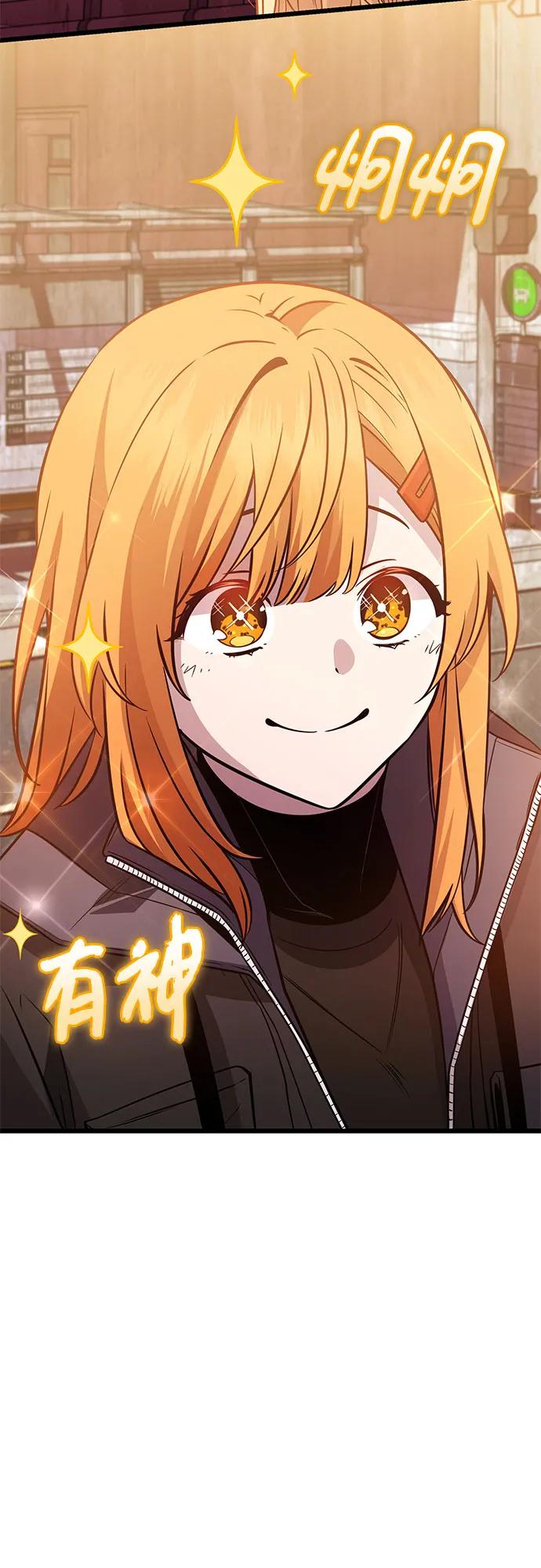 第2季 第31话14