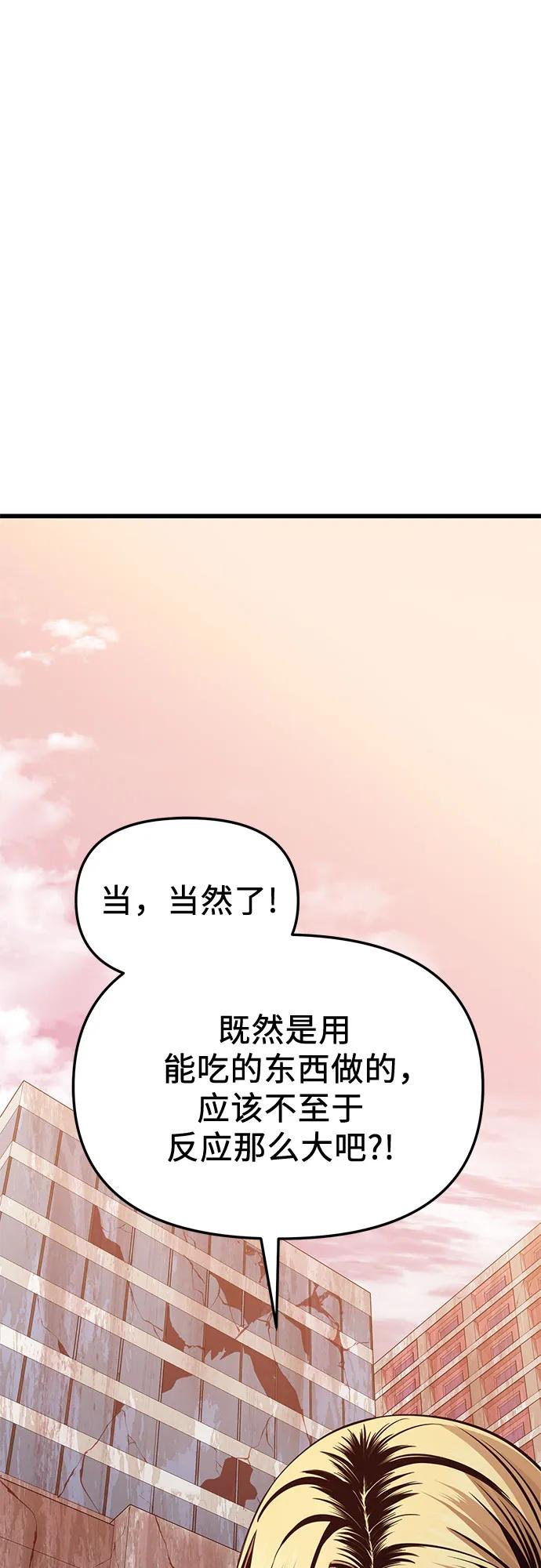第2季 第31话16