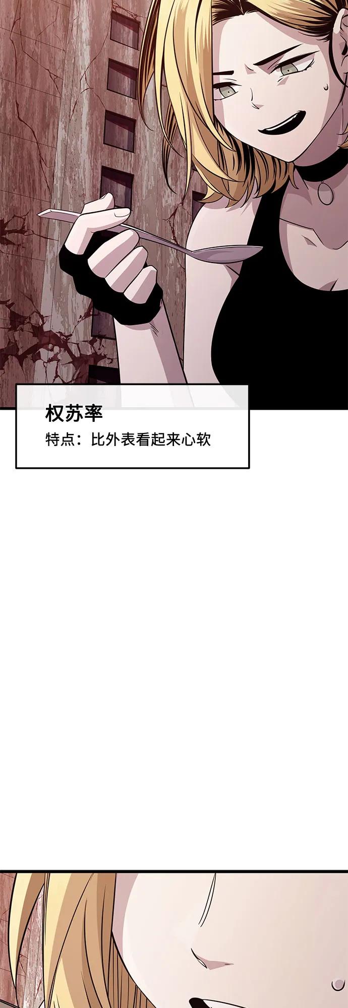 第2季 第31话17