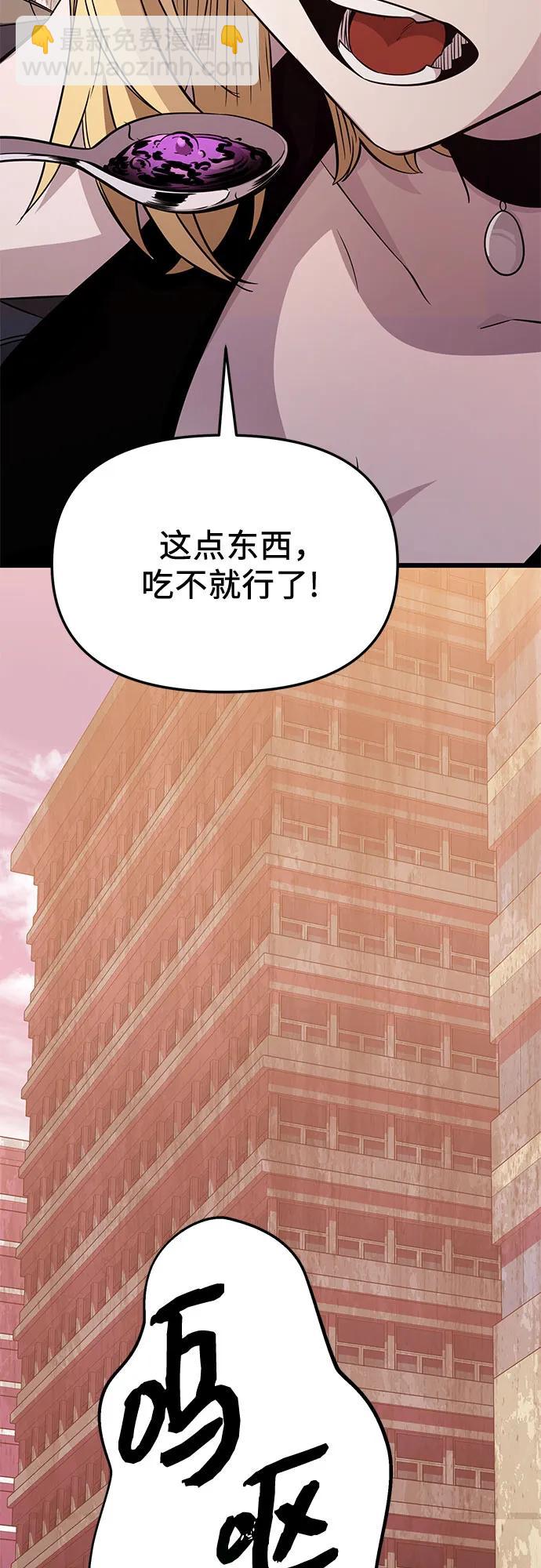 第2季 第31话18