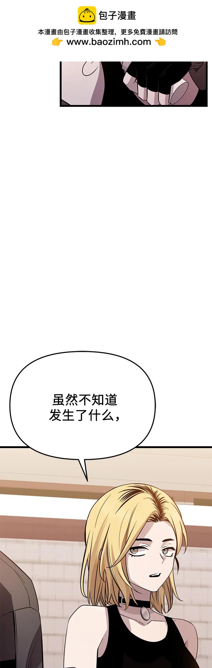 第2季 第31话26