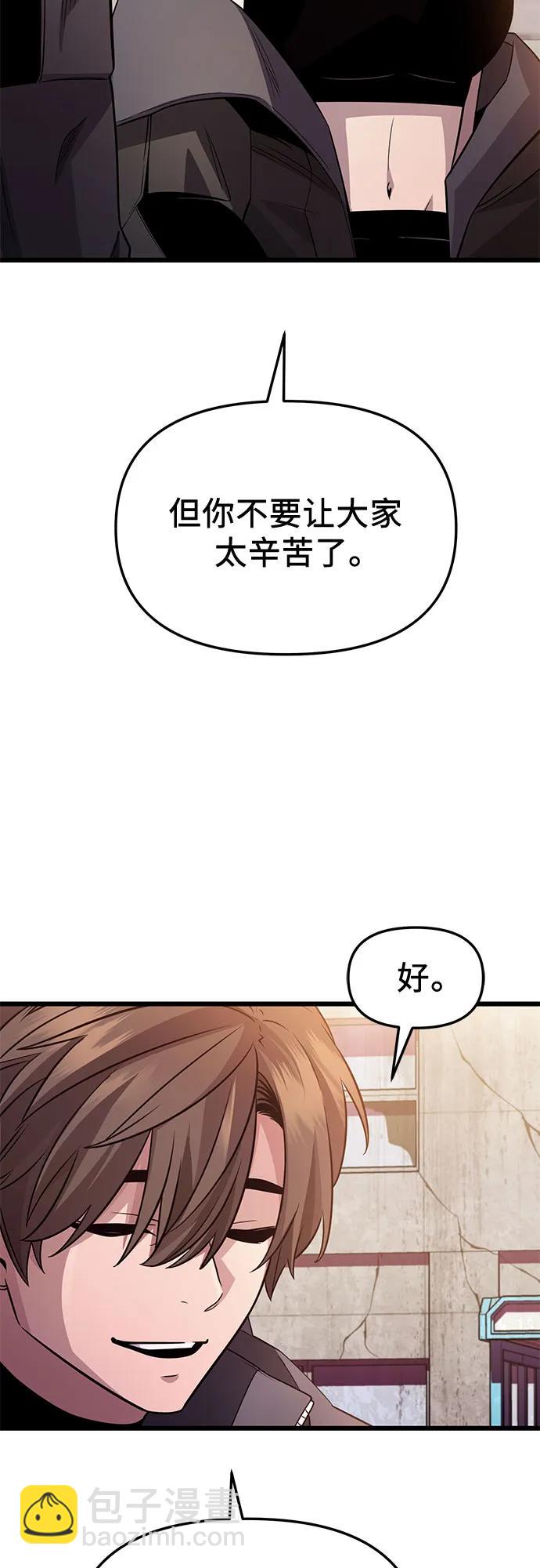 第2季 第31话27