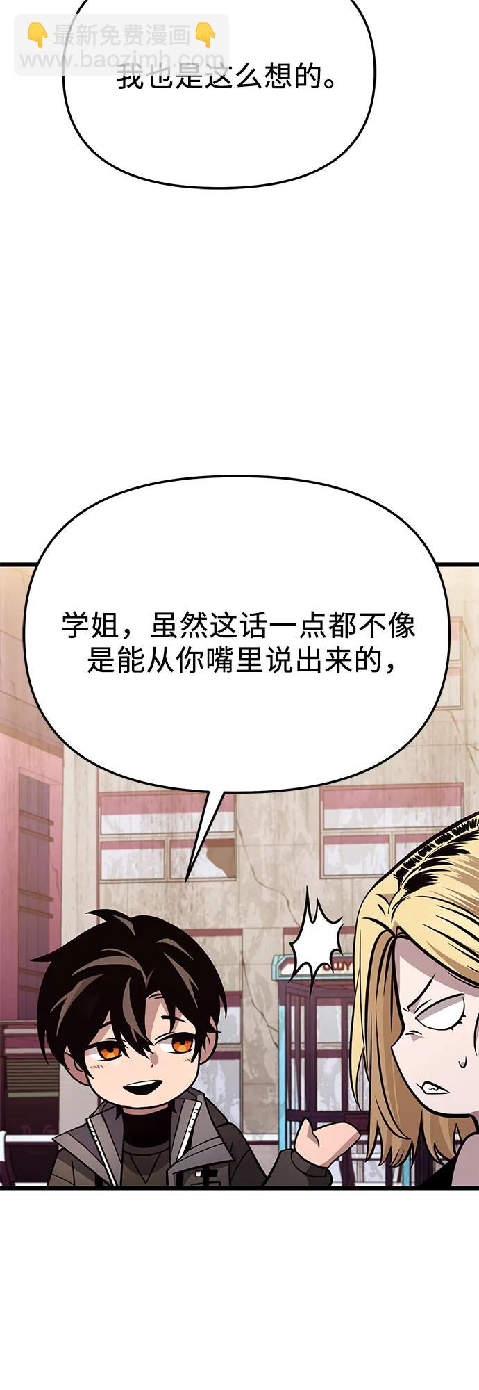 第2季 第31话28