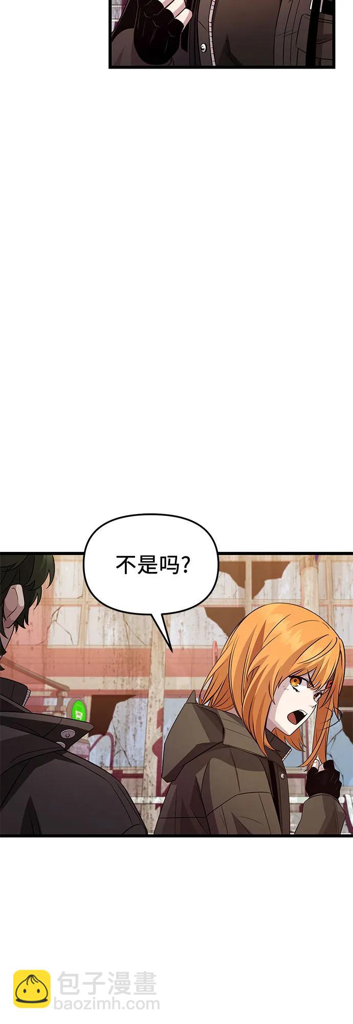 第2季 第31话3