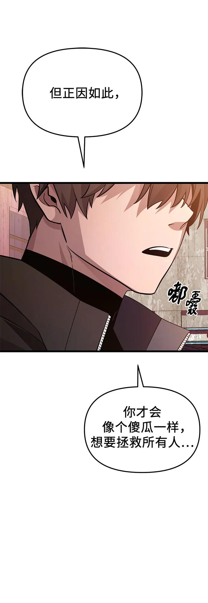 第2季 第31话30