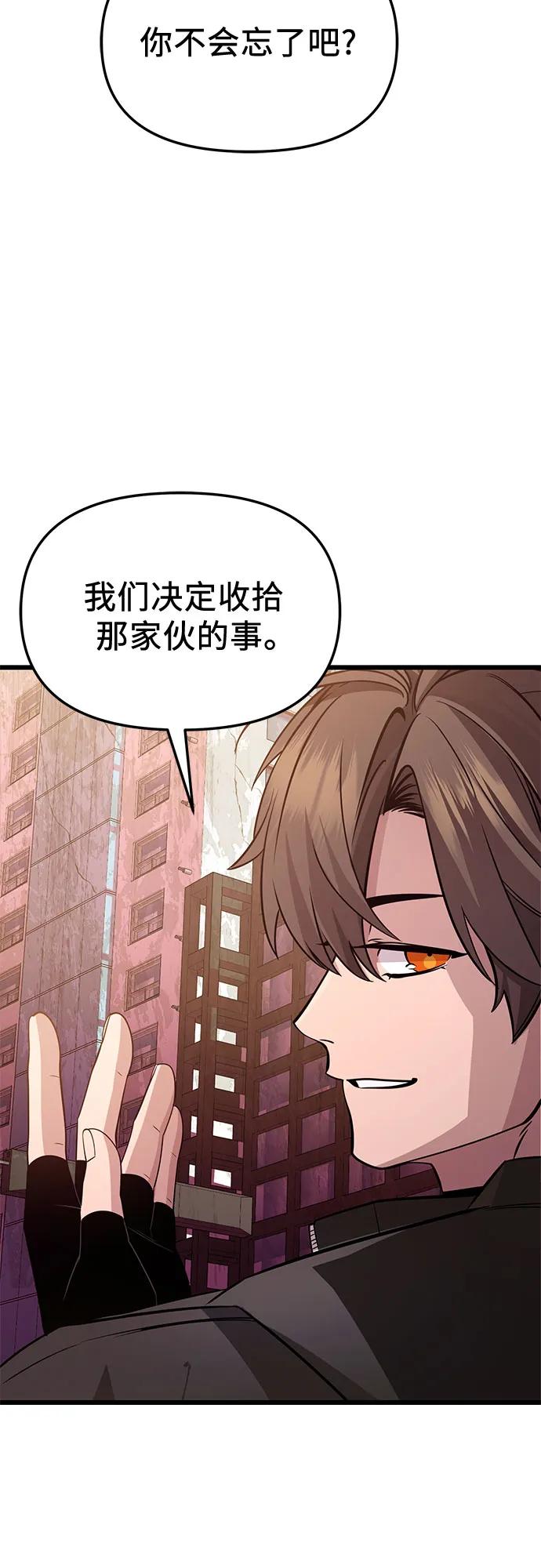 第2季 第31话32