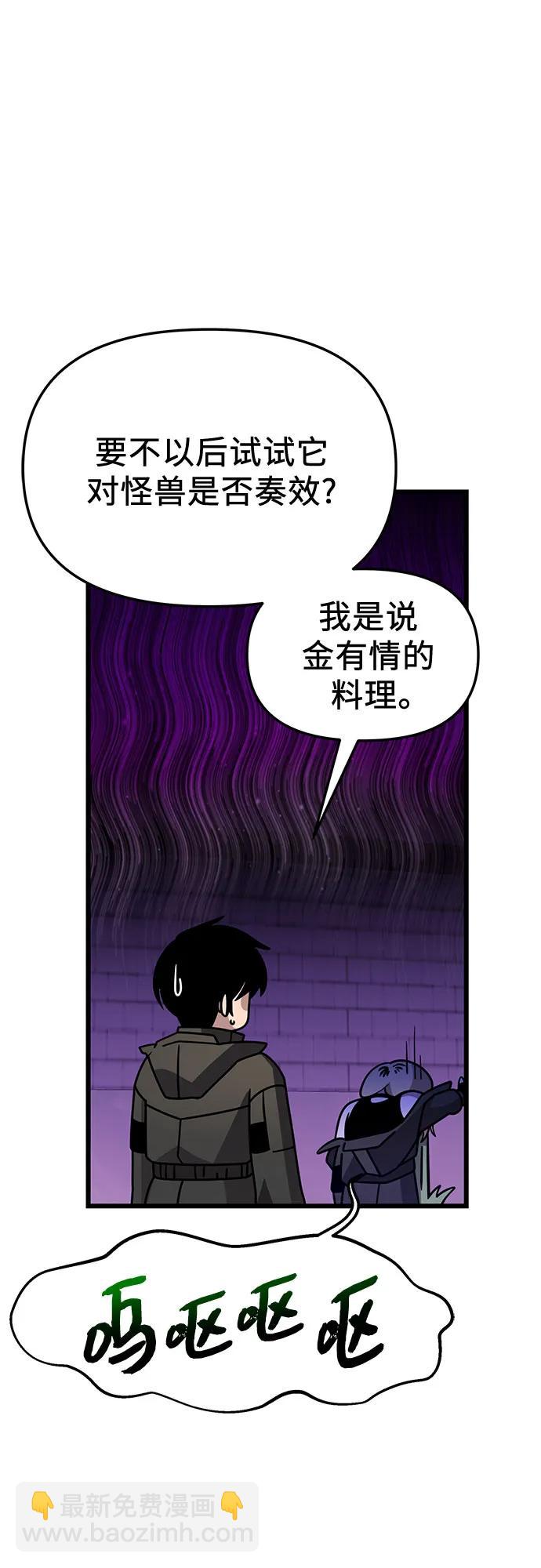 第2季 第31话36