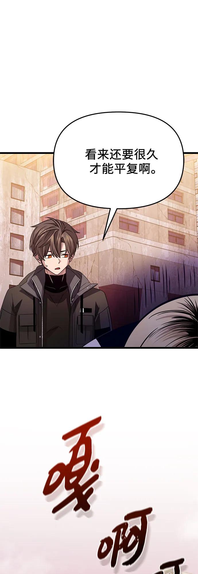 第2季 第31话37