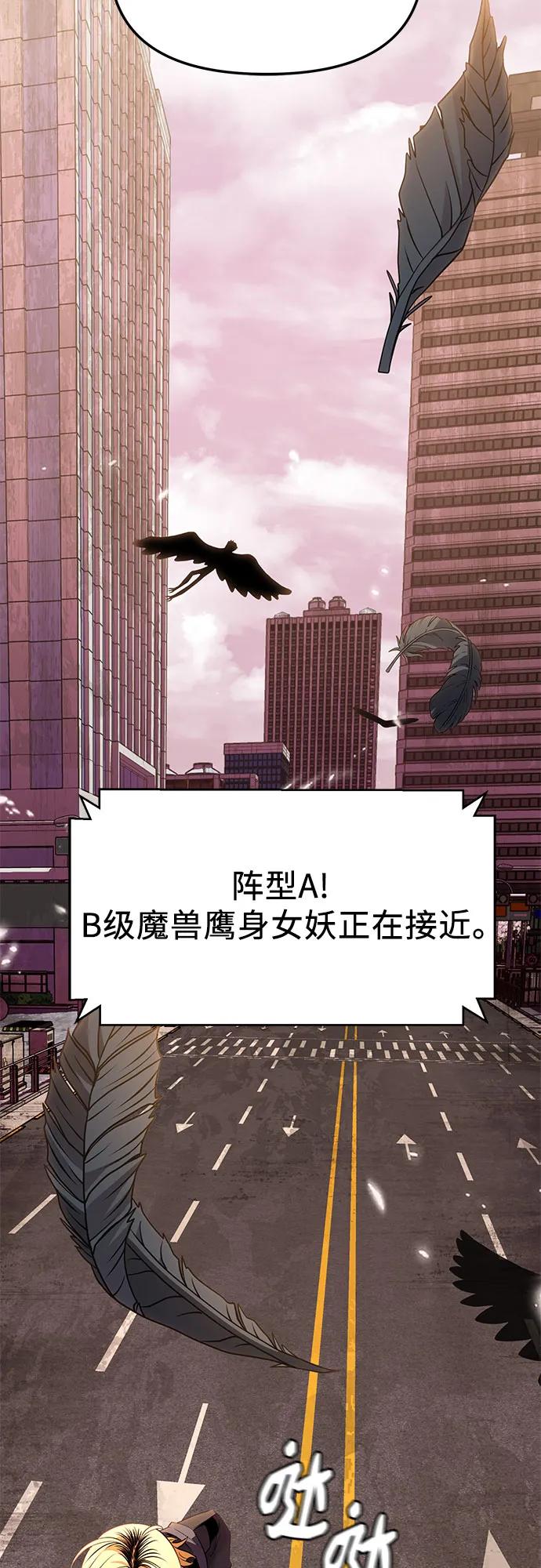 第2季 第31话42