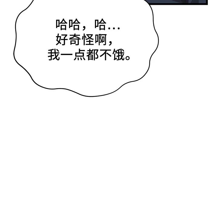 第2季 第31话5
