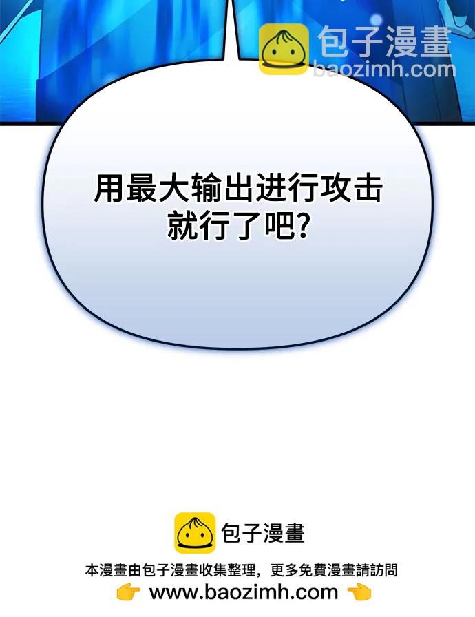 第2季 第31话53