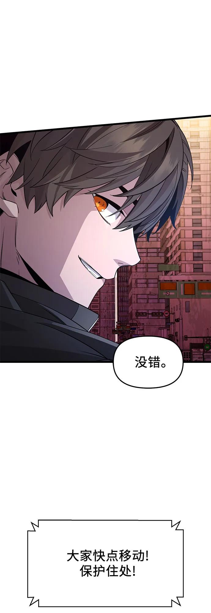 第2季 第31话54