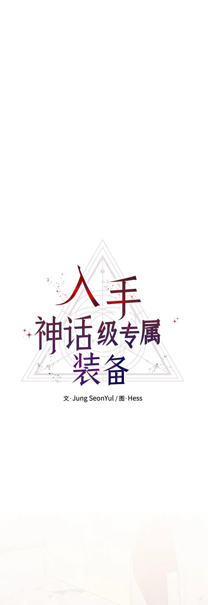 第2季 第31话55