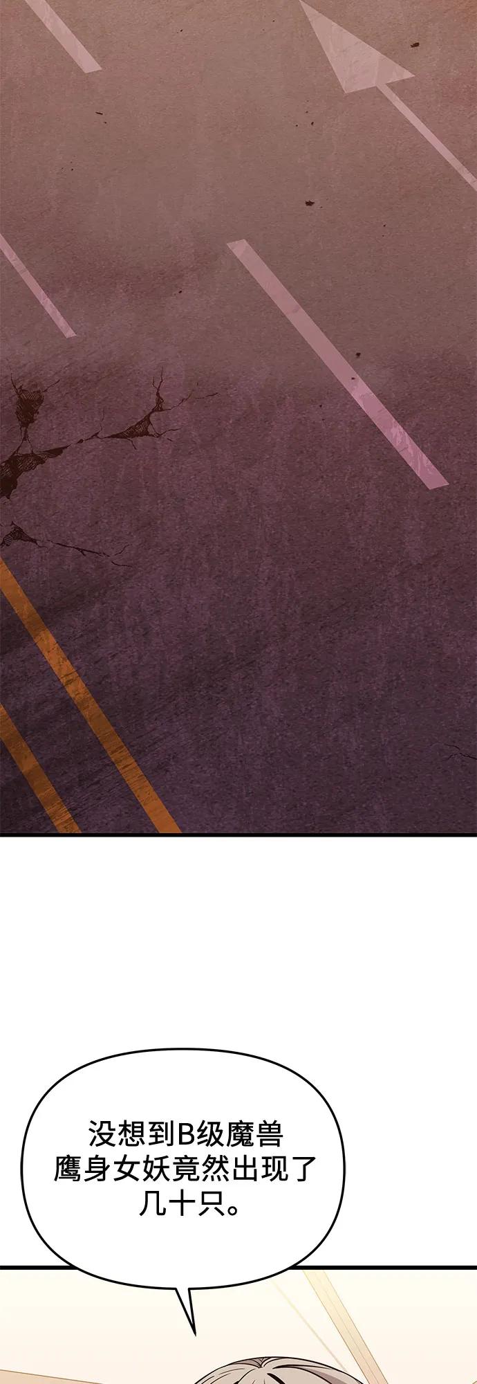 第2季 第31话57