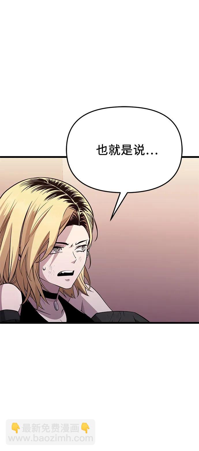 第2季 第31话62