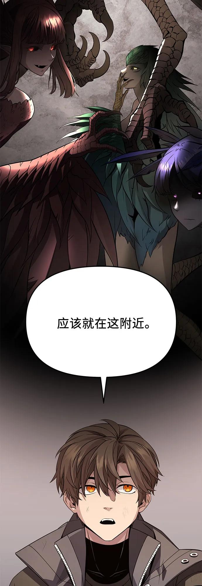 第2季 第31话64