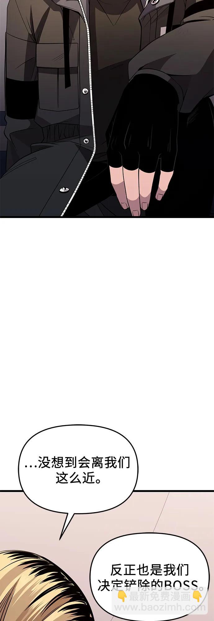 第2季 第31话65