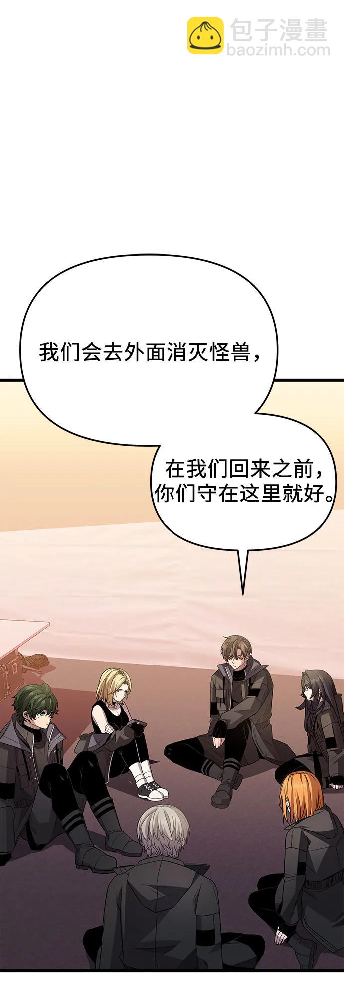 第2季 第31话68