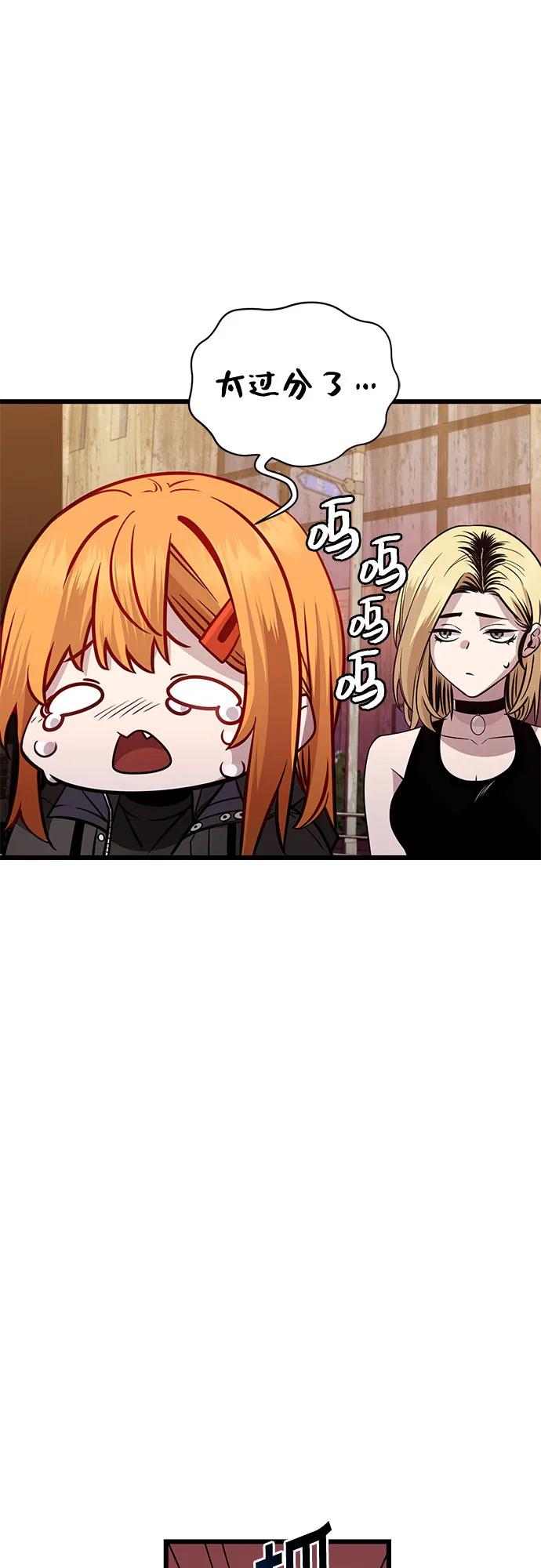 第2季 第31话7