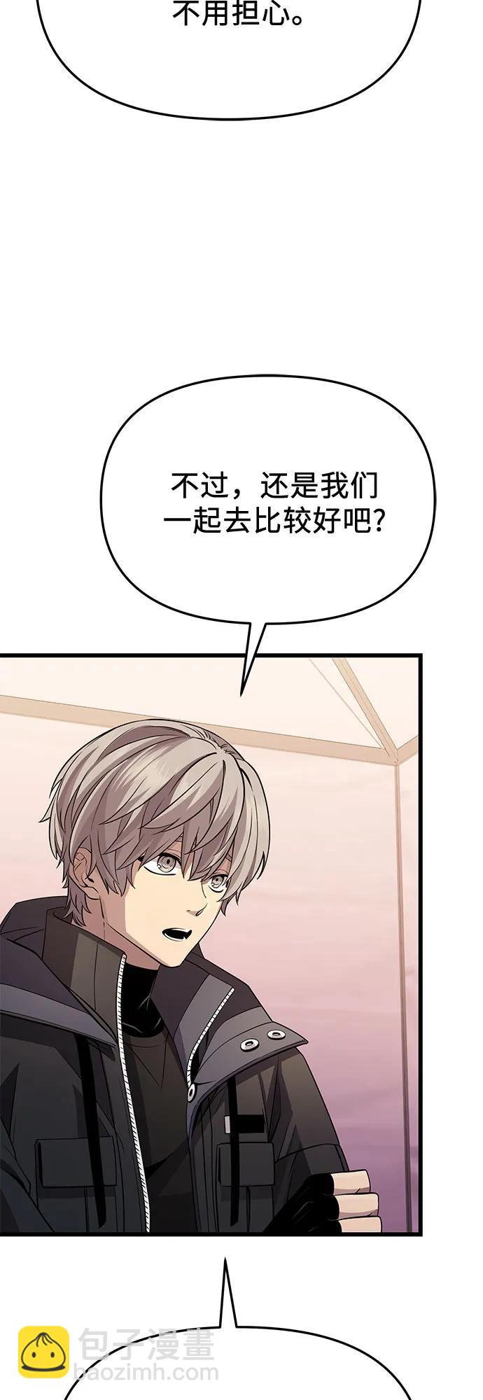 第2季 第31话70