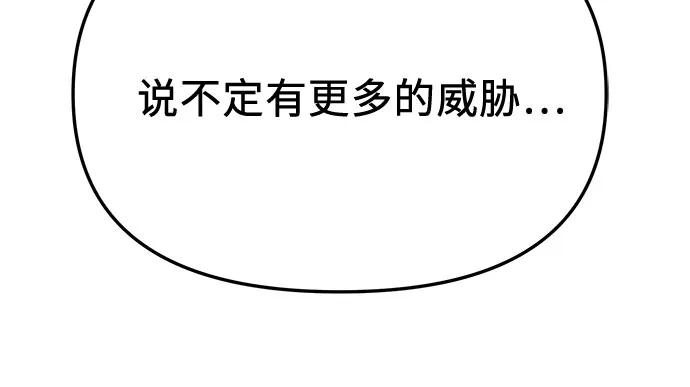 第2季 第31话71