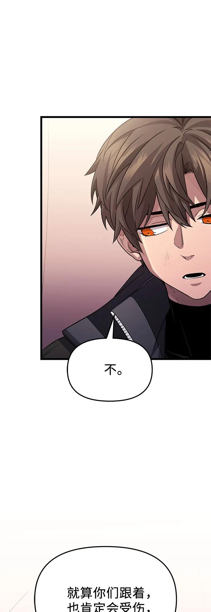第2季 第31话72